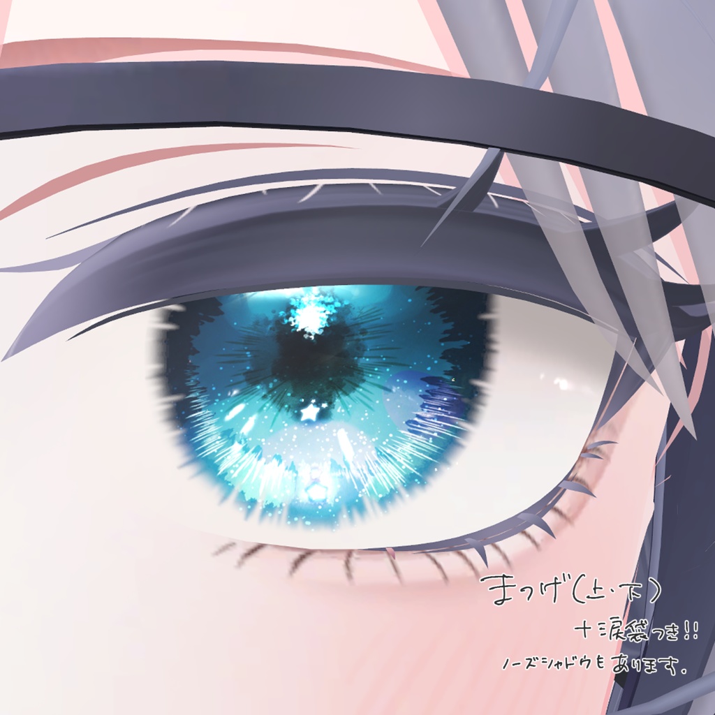 新発売【ラムネ専用】make up (Ramune)