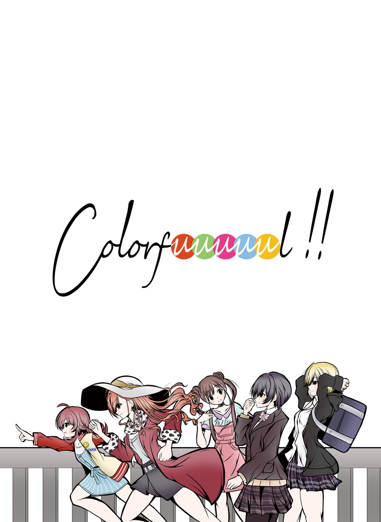 Colorfuuuuul!!