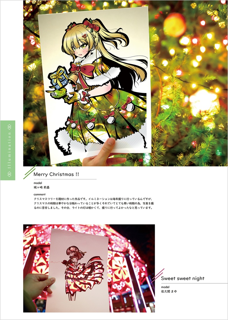 おはようございます Ⅱ