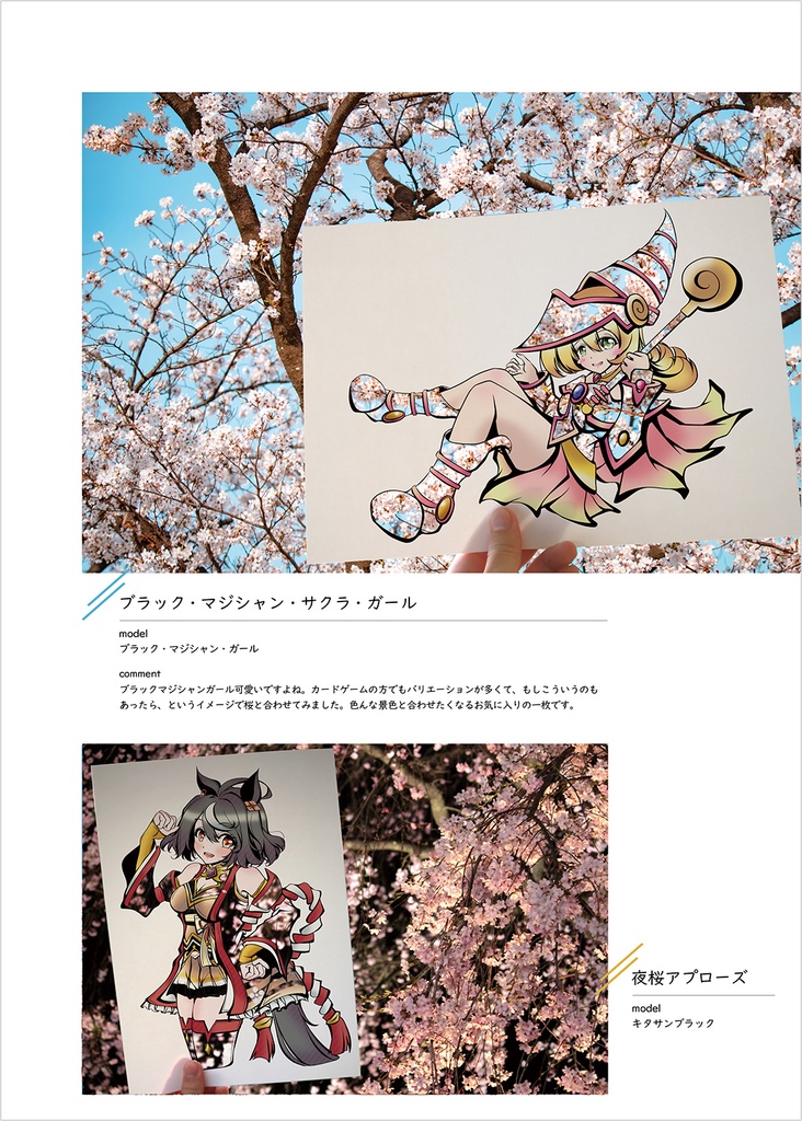 おはようございます Ⅱ