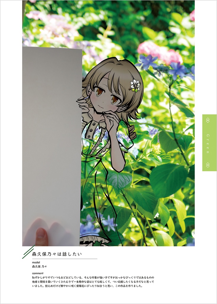 おはようございます Ⅱ