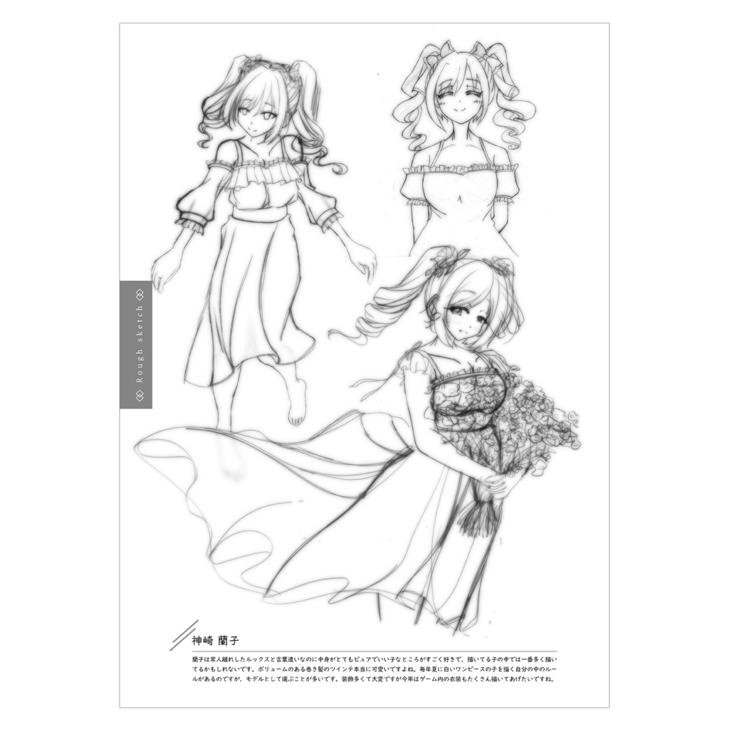 今日はここまで#c