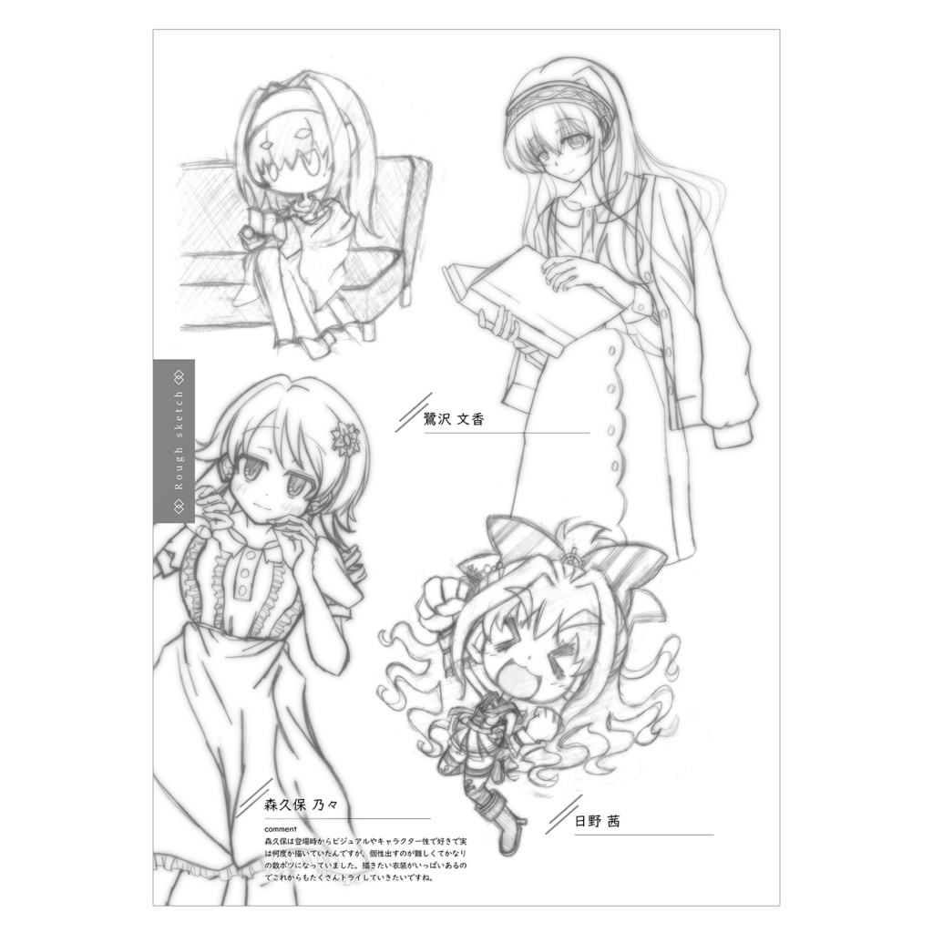 今日はここまで#c