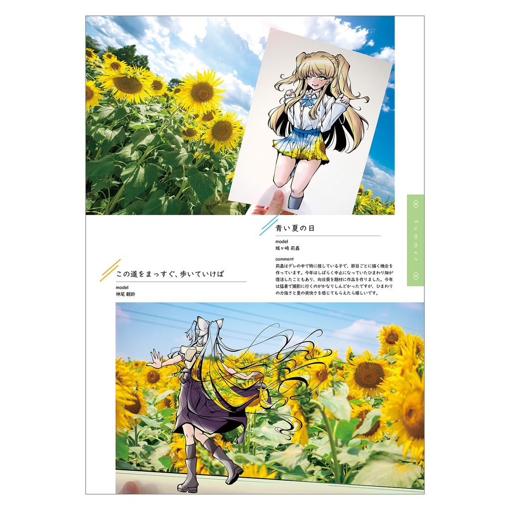 おはようございます Ⅳ