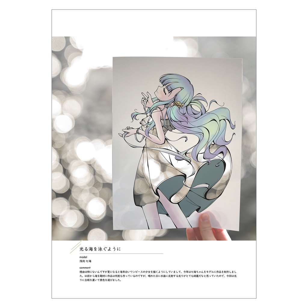 おはようございます Ⅳ