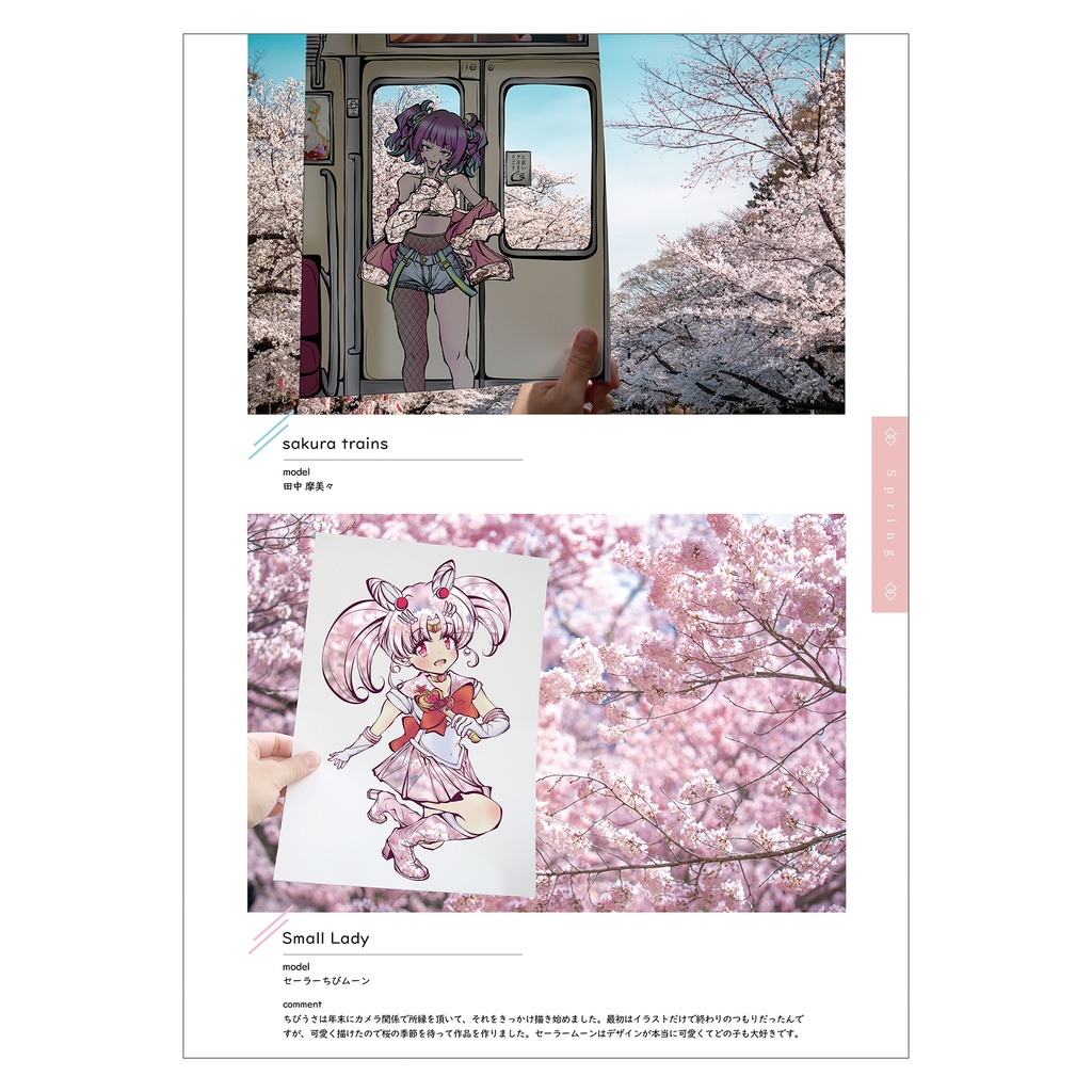 おはようございます Ⅳ