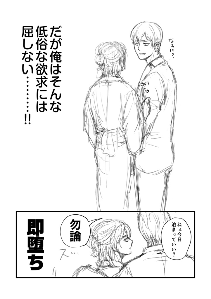 打ち上げ花火、彼女と見るか?まだらめと見るか?