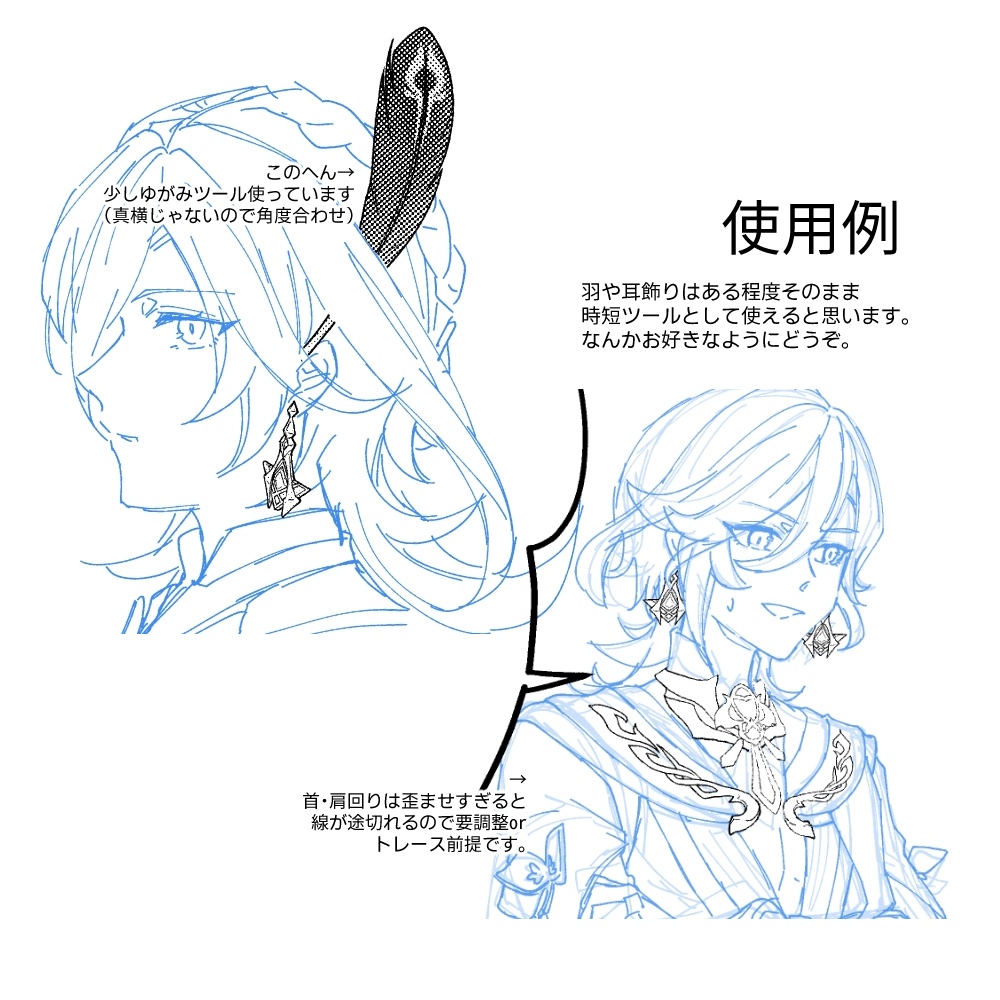 【原神素材】カーヴェ装飾品セット