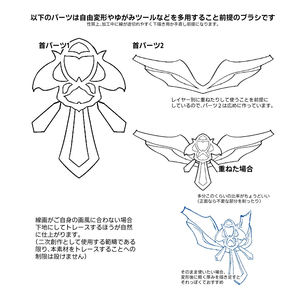 【原神素材】カーヴェ装飾品セット