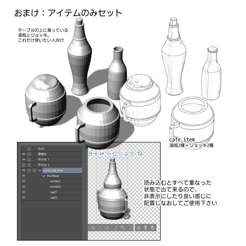 【原神3D素材】モンド城カフェテーブルセット