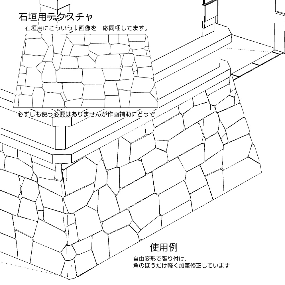 【更新】【原神3D素材】モンド城門セットVer2(テクスチャ入り)
