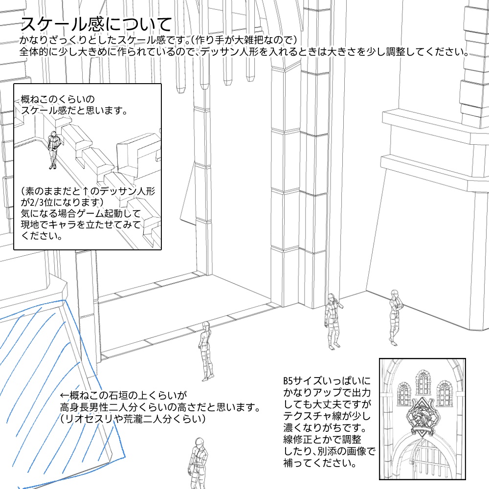 【更新】【原神3D素材】モンド城門セットVer2(テクスチャ入り)