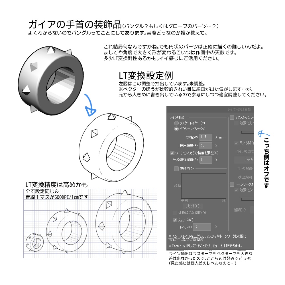 【原神3D素材】キャラ装飾単品:旅人(空)、ガイアなど