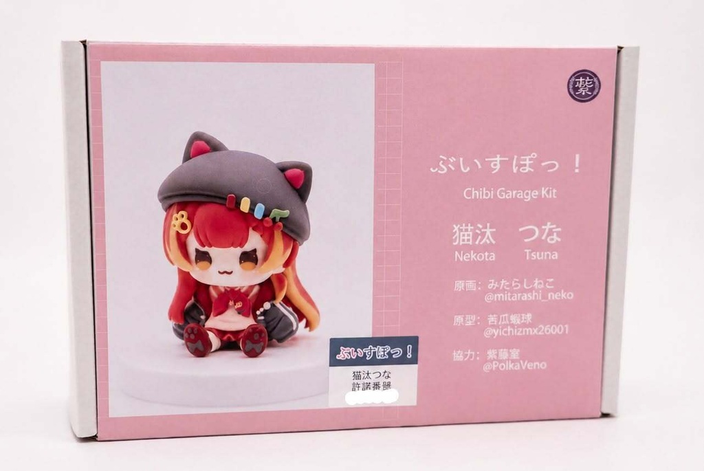 ぶいすぽっ! 橘ひなの // 猫汰つな カラー光硬化樹脂による完成品