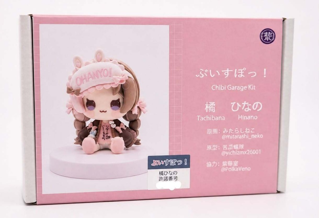 ぶいすぽっ！ 橘ひなの // 猫汰つな カラー光硬化樹脂による完成品