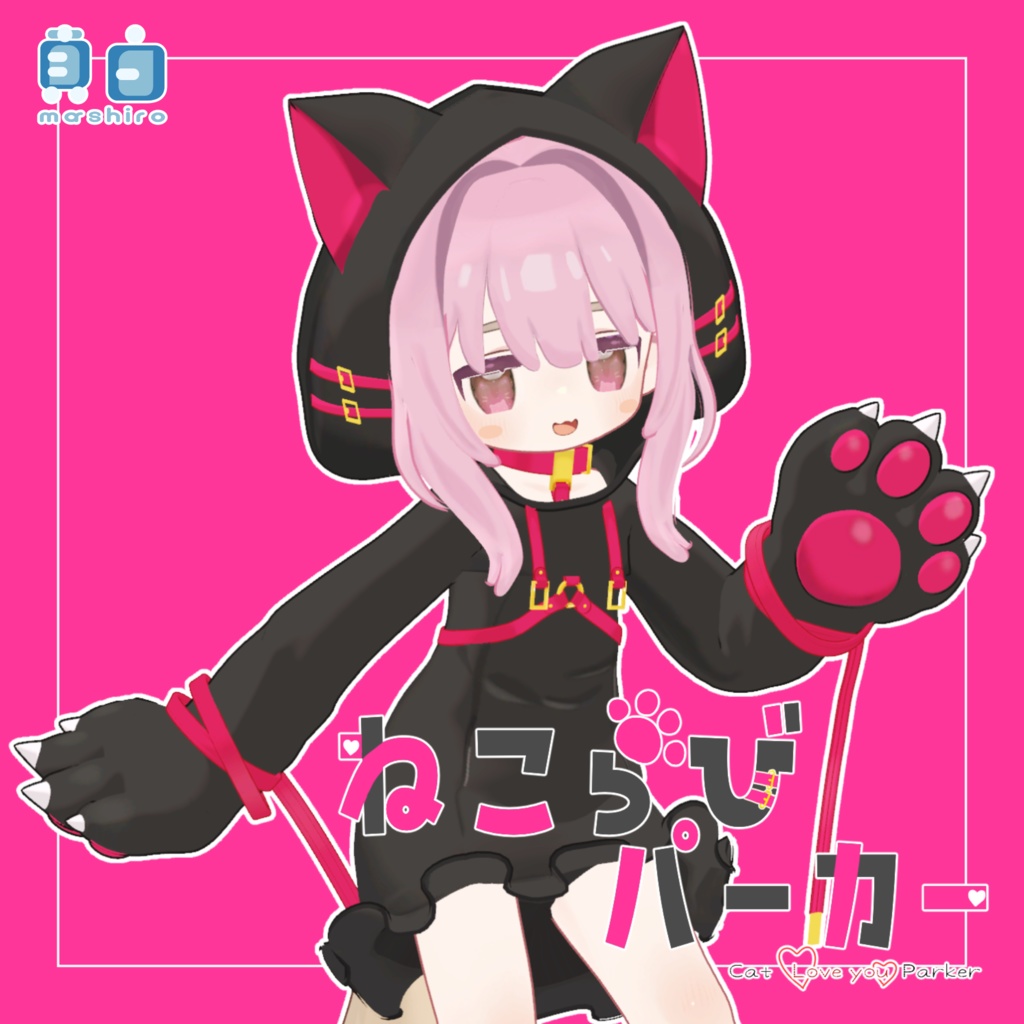 ねこらびパーカー【【えも研素体・まめふれんず・ネメシス】】