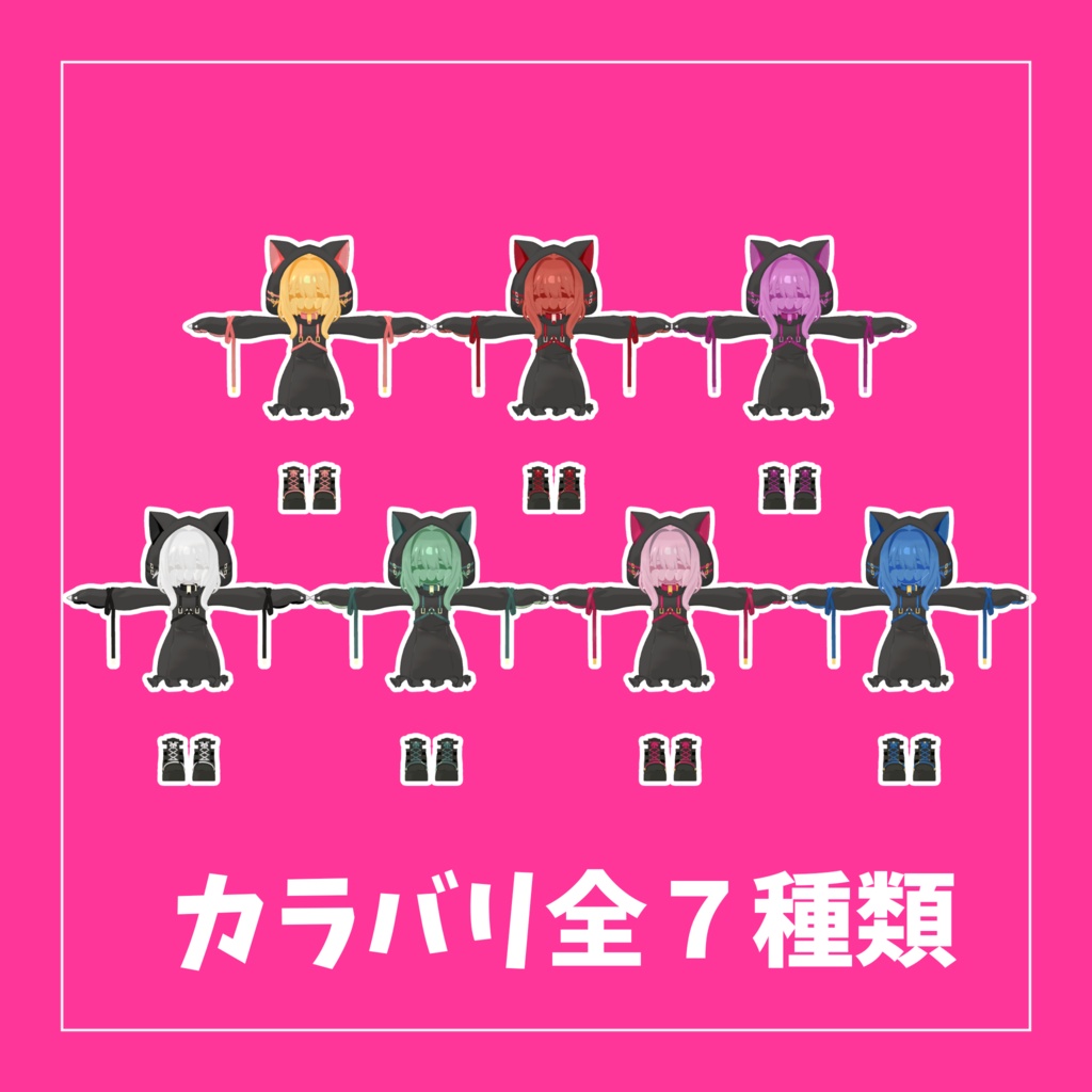 ねこらびパーカー【【えも研素体・まめふれんず・ネメシス・エルシオン】】