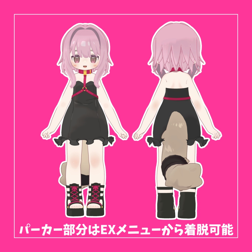 ねこらびパーカー【【えも研素体・まめふれんず・ネメシス・エルシオン】】