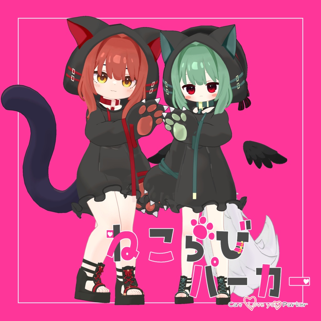 ねこらびパーカー【【えも研素体・まめふれんず・ネメシス・エルシオン】】