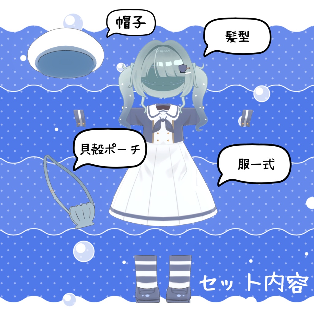 まりんるっくわんぴーす 【えも研素体・まめふれんず・ネメシス・エルシオン】