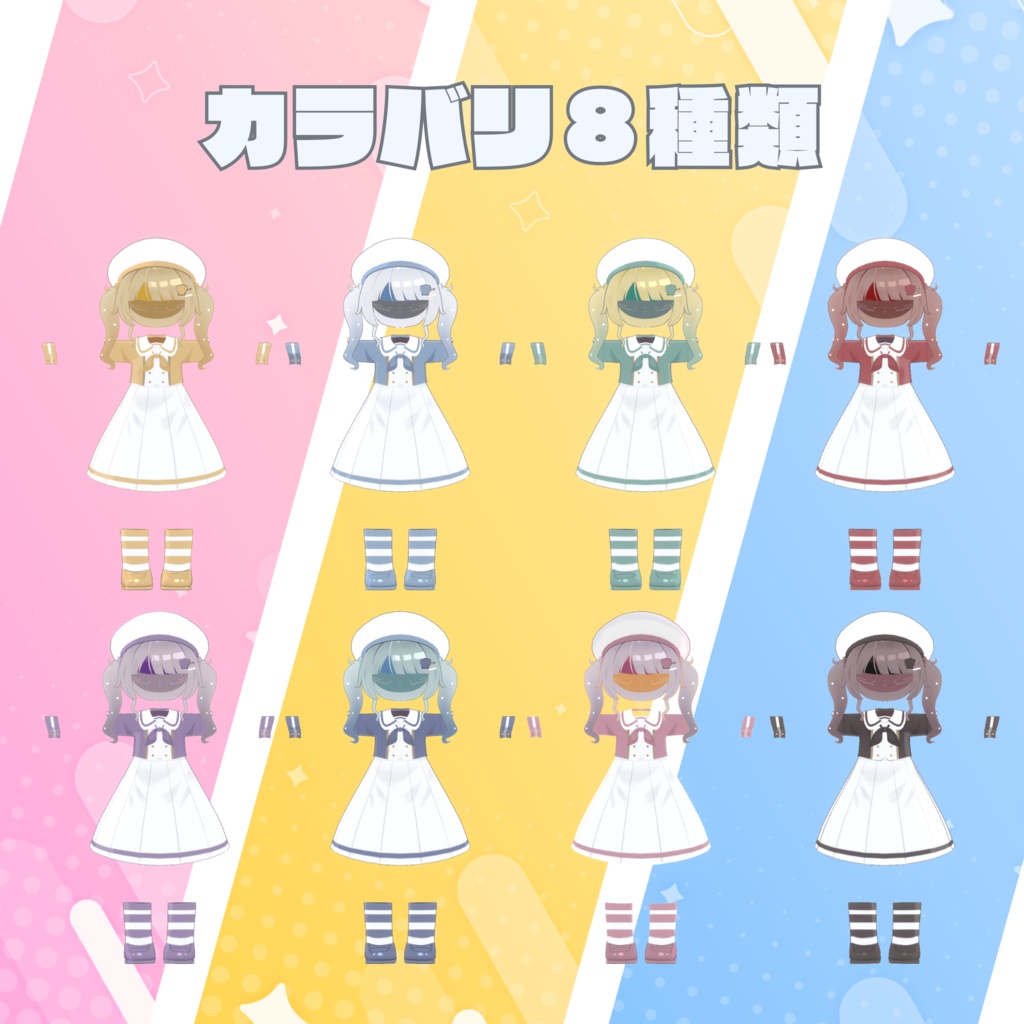 まりんるっくわんぴーす 【えも研素体・まめふれんず・ネメシス・エルシオン】