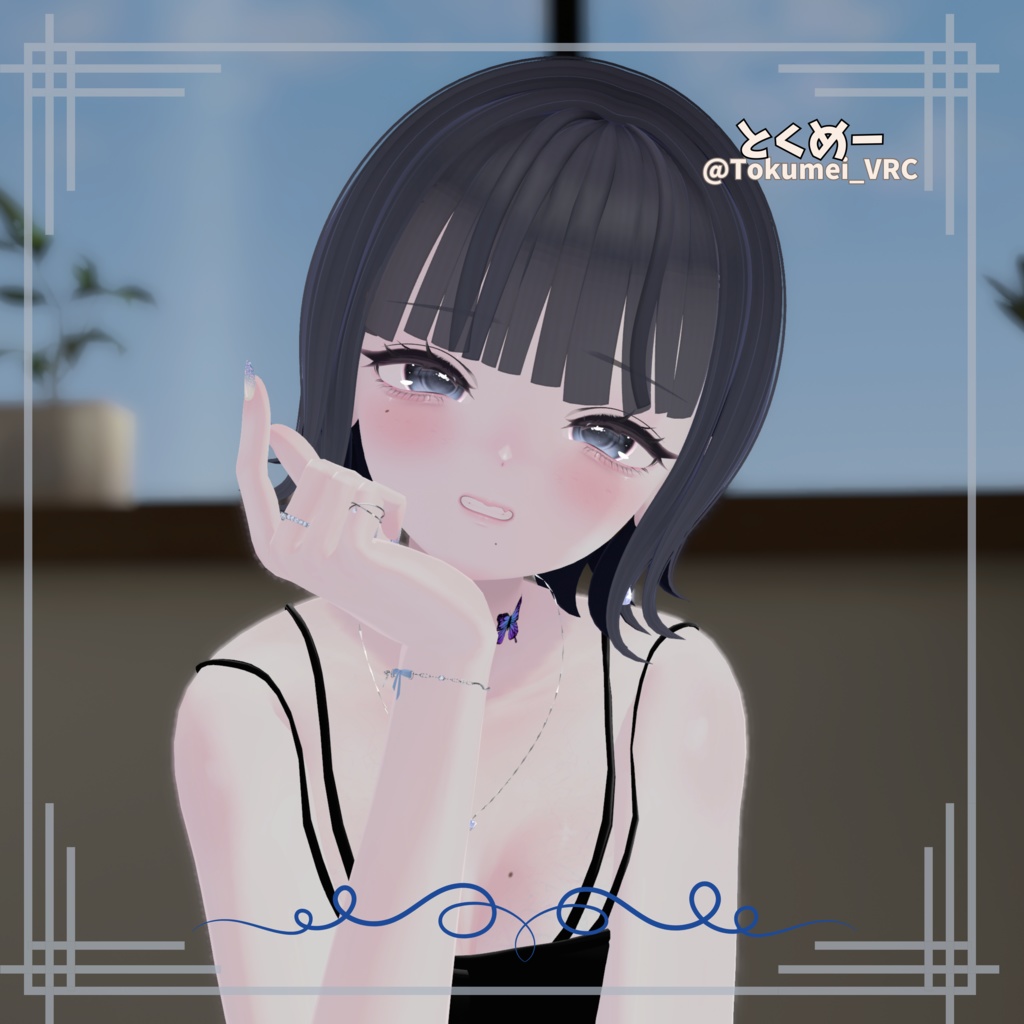 わたしろ屋1周年記念 flipped hair 8アバター対応