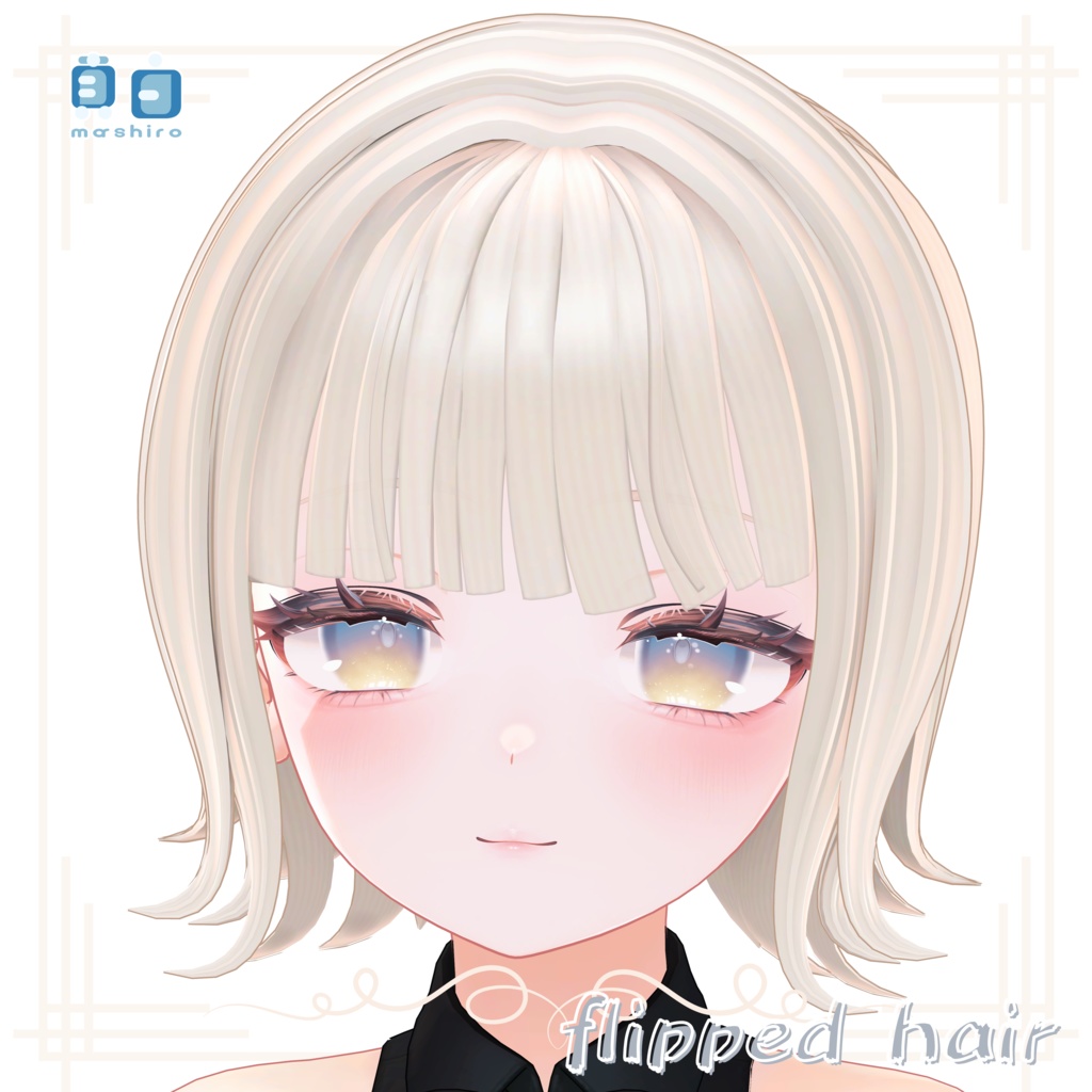 わたしろ屋１周年記念　flipped hair 8アバター対応　9月12日に無料になります
