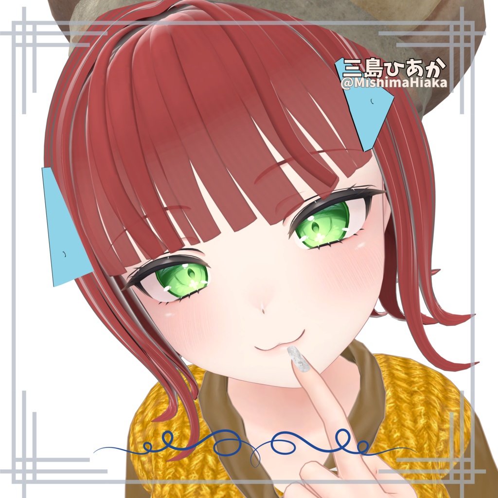 わたしろ屋1周年記念 flipped hair 8アバター対応