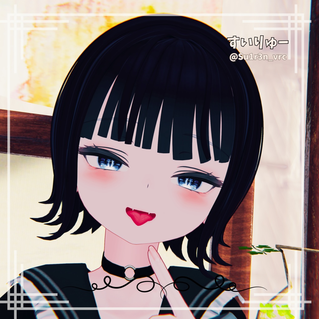 わたしろ屋1周年記念 flipped hair 8アバター対応