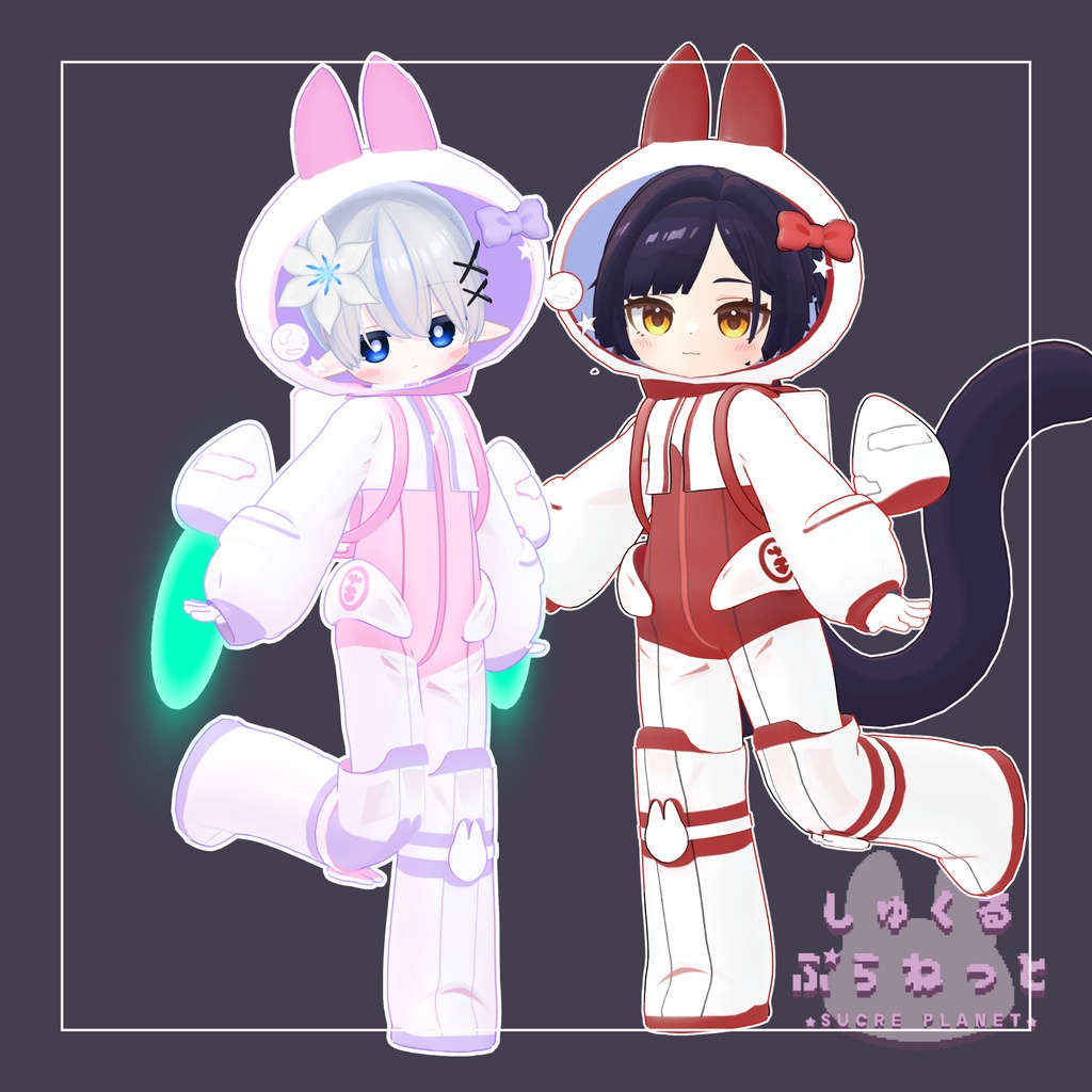 しゅくるぷらねっと【えも研素体・まめふれんず・ネメシス・エルシオン】