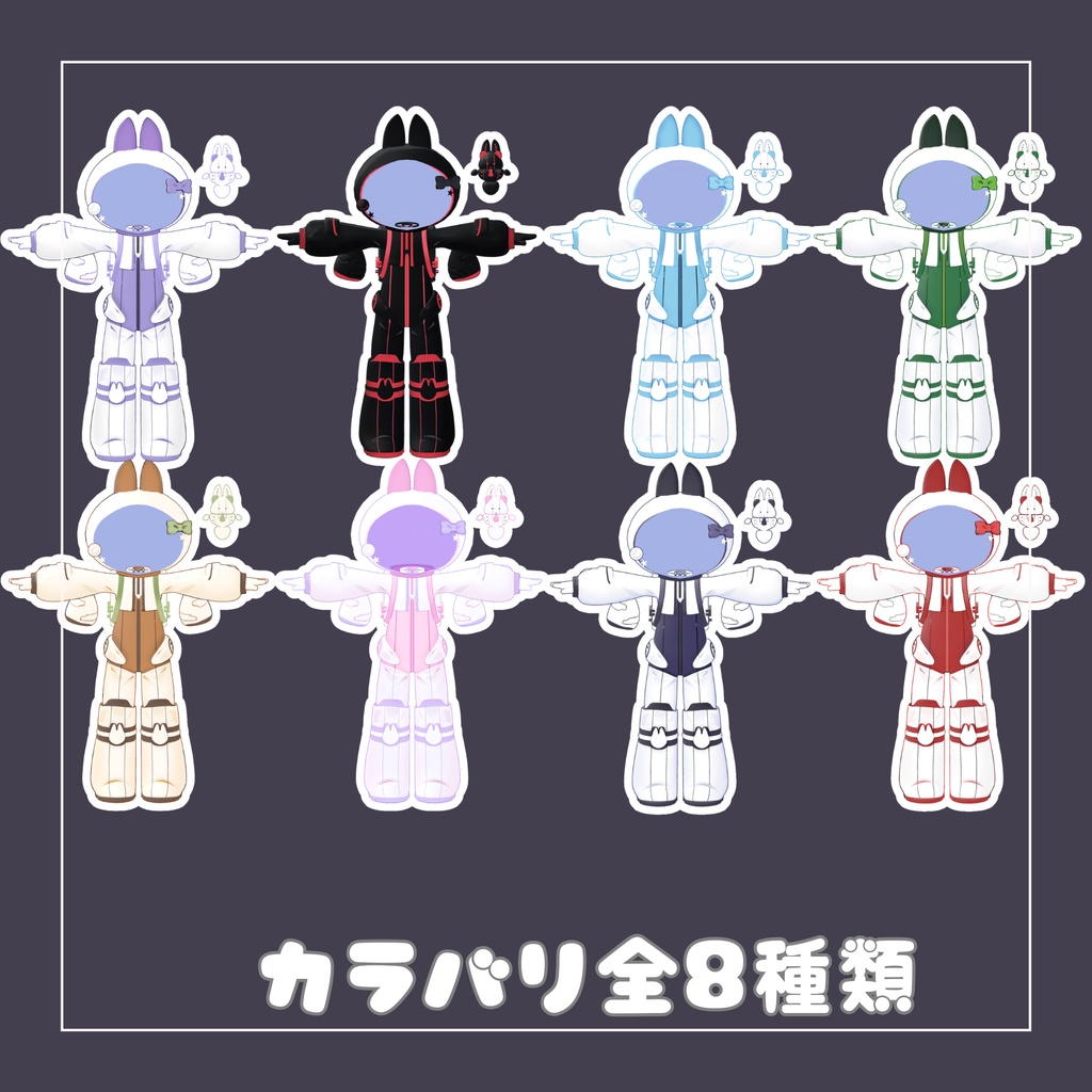 しゅくるぷらねっと【えも研素体・まめふれんず・ネメシス・エルシオン】