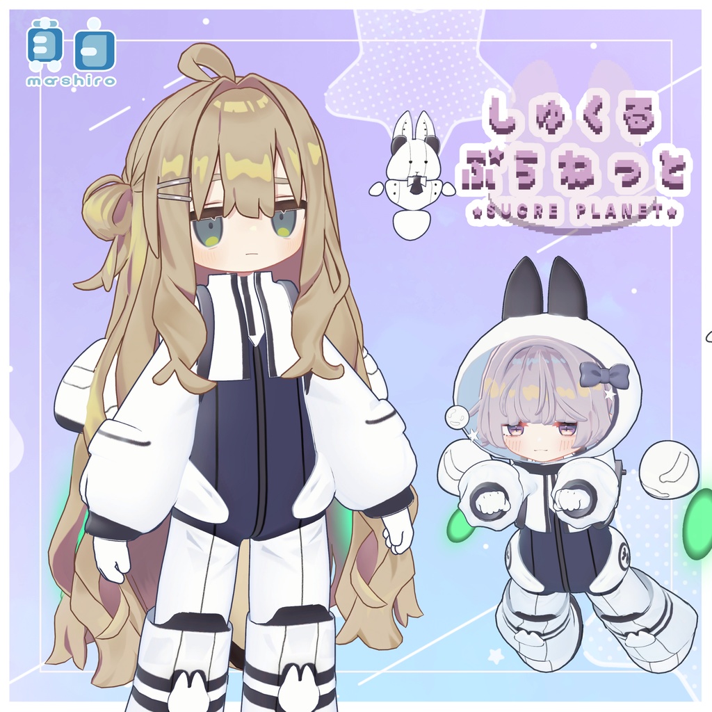 しゅくるぷらねっと【えも研素体・まめふれんず・ネメシス・エルシオン】