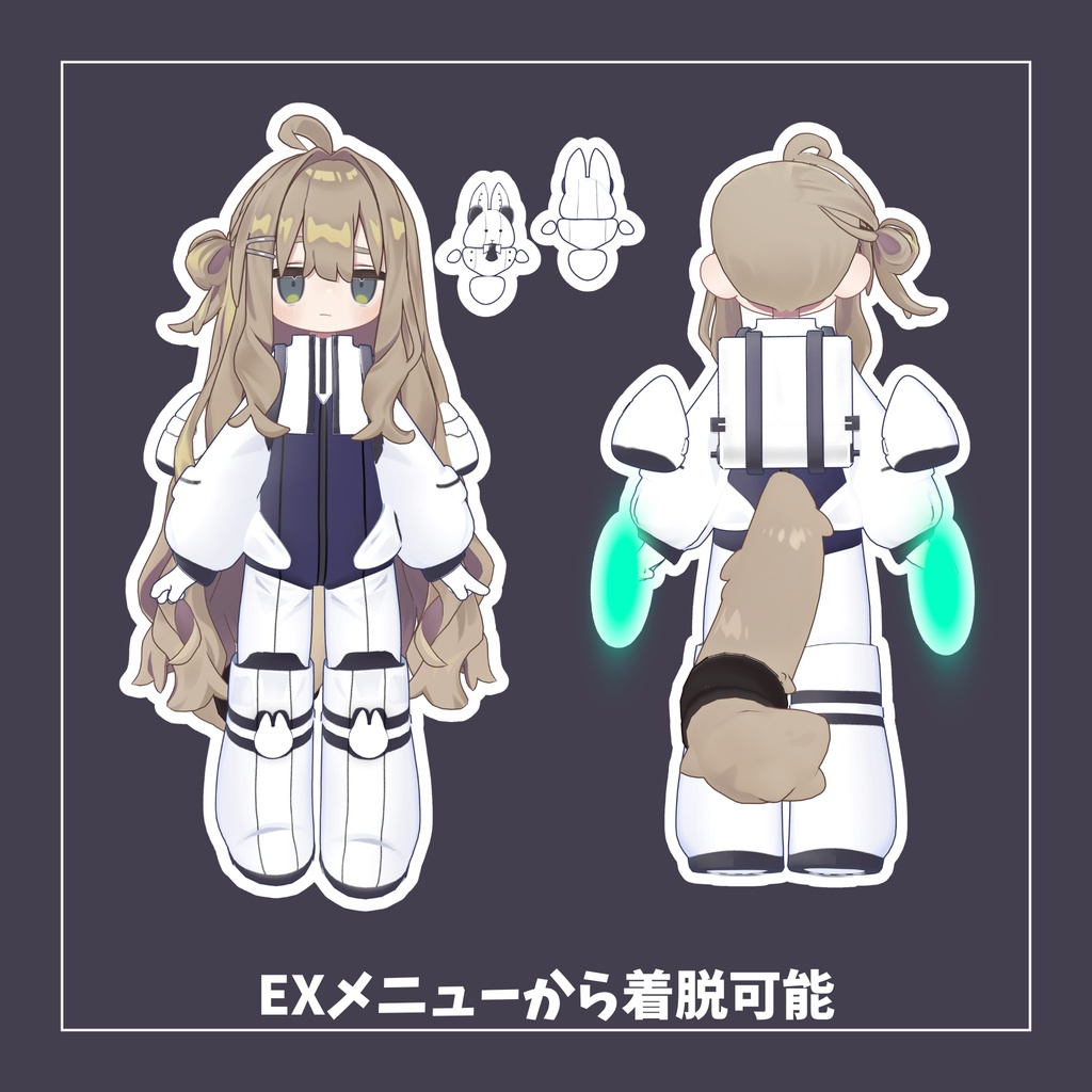 しゅくるぷらねっと【えも研素体・まめふれんず・ネメシス・エルシオン】