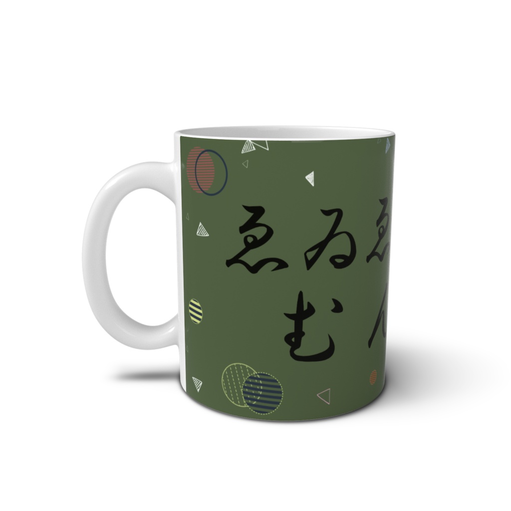 ゑゐむんカップ