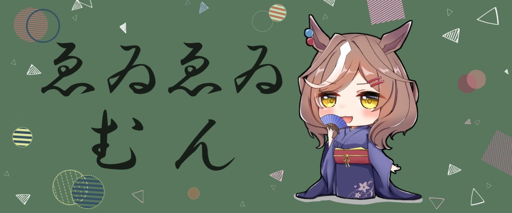 ゑゐむんカップ