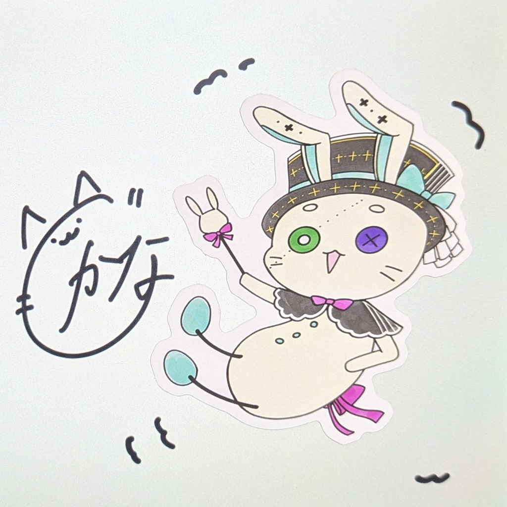 ｢うさぎさん｣ステッカー 3枚セット