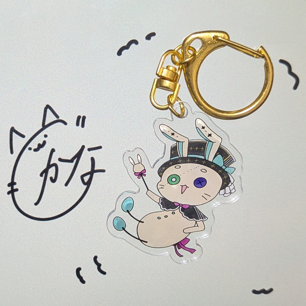 ｢うさぎさん｣アクリルキーホルダー