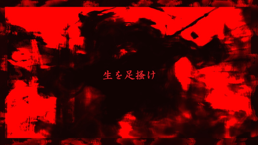 【CoC6版】腥禍【SPLL:E108668】