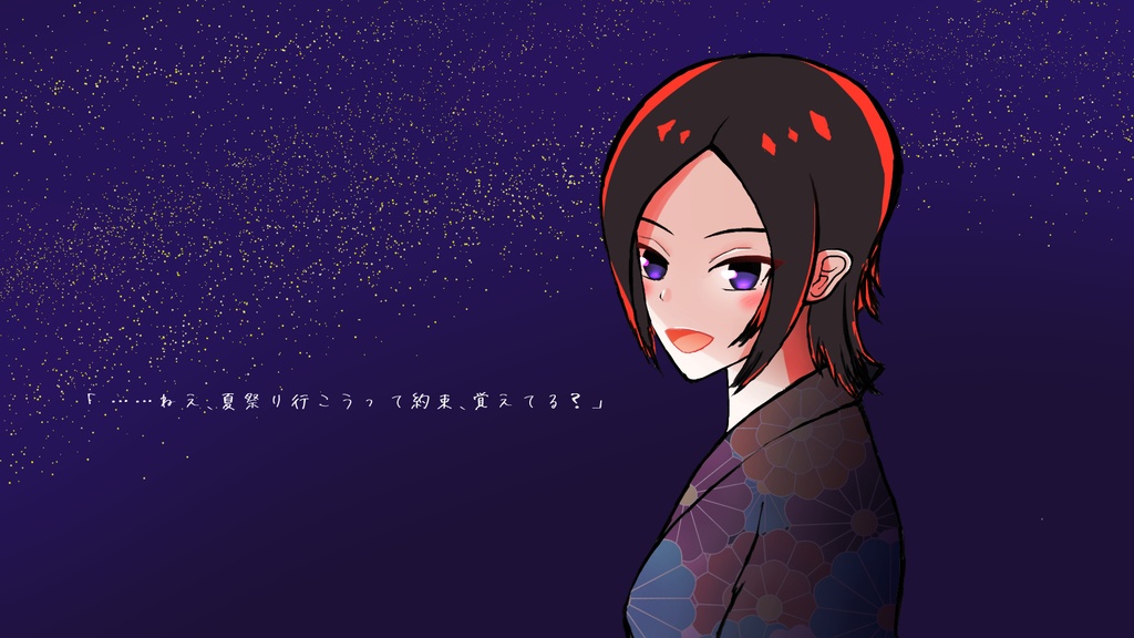 【CoC6版】夏夜に咲く【SPLL:E108906】