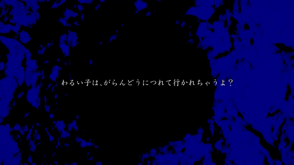 【CoC6版】ガランドウ【SPLL:E119102】