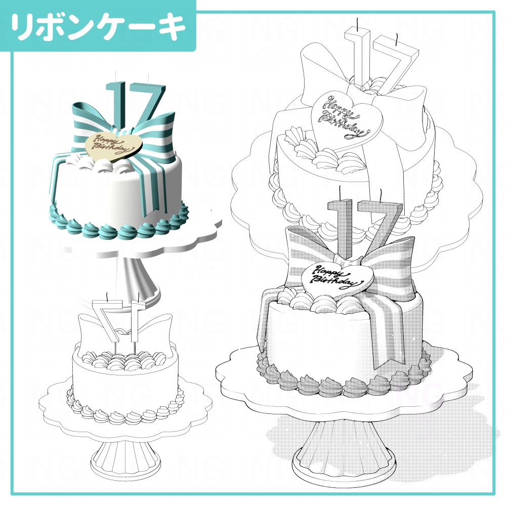 お誕生日関連3点セットおまけつき