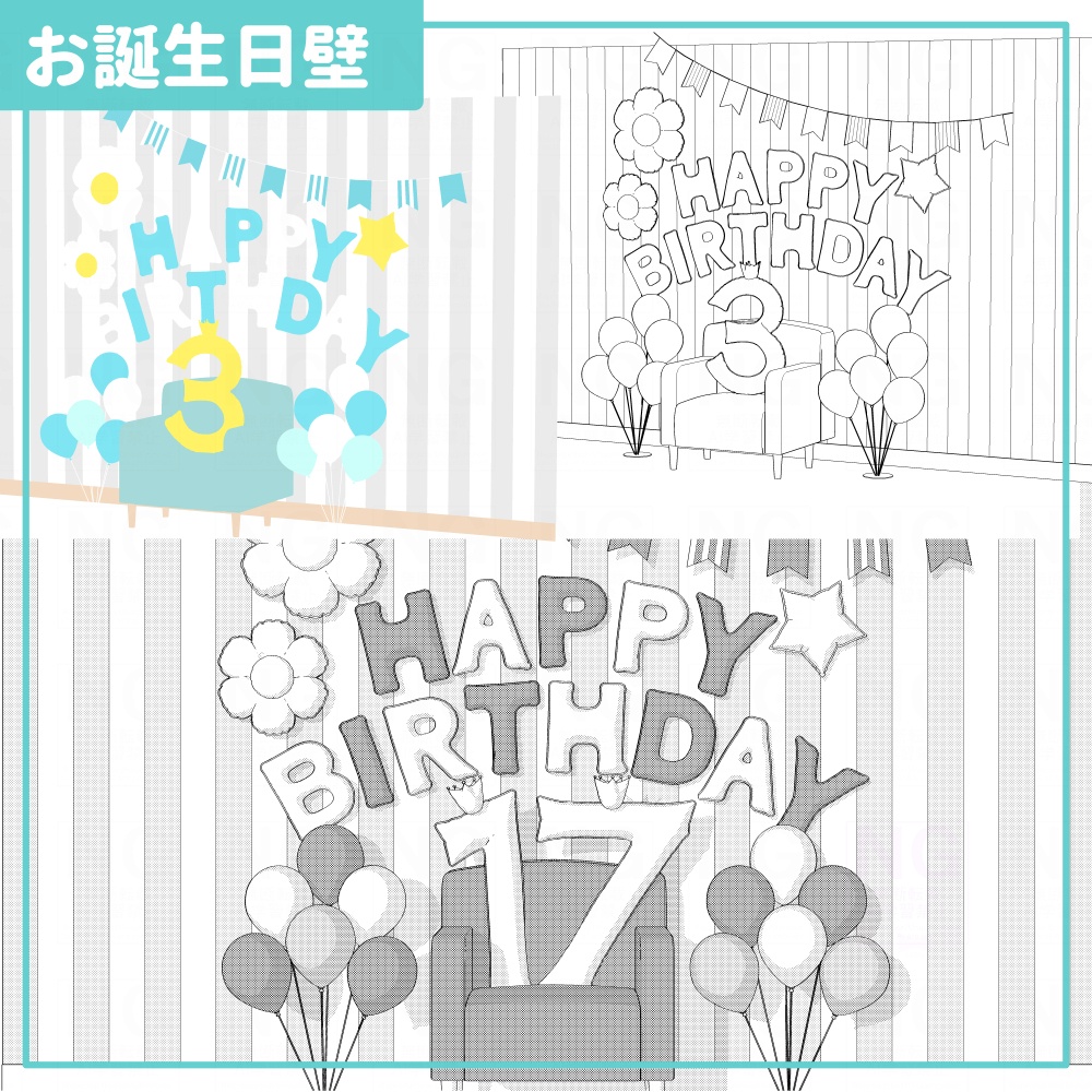 お誕生日関連3点セットおまけつき