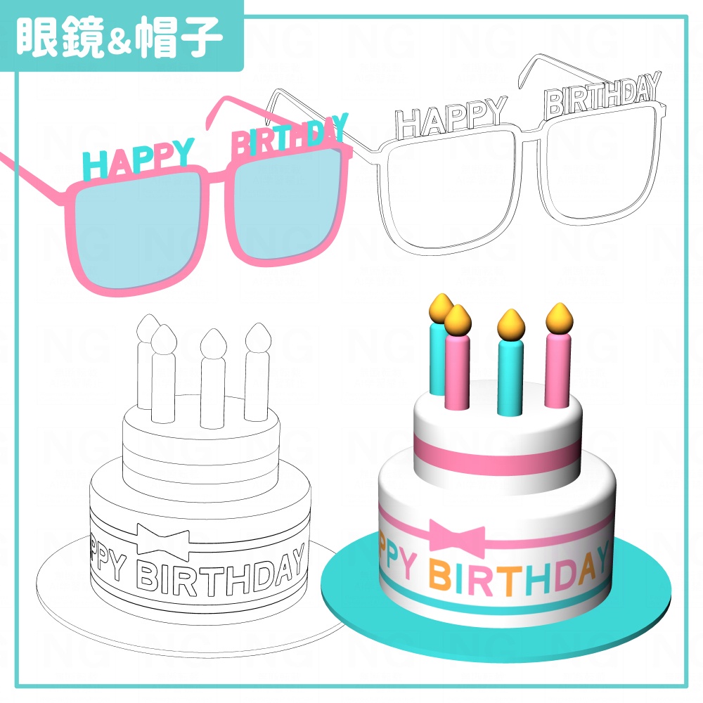 お誕生日関連3点セットおまけつき