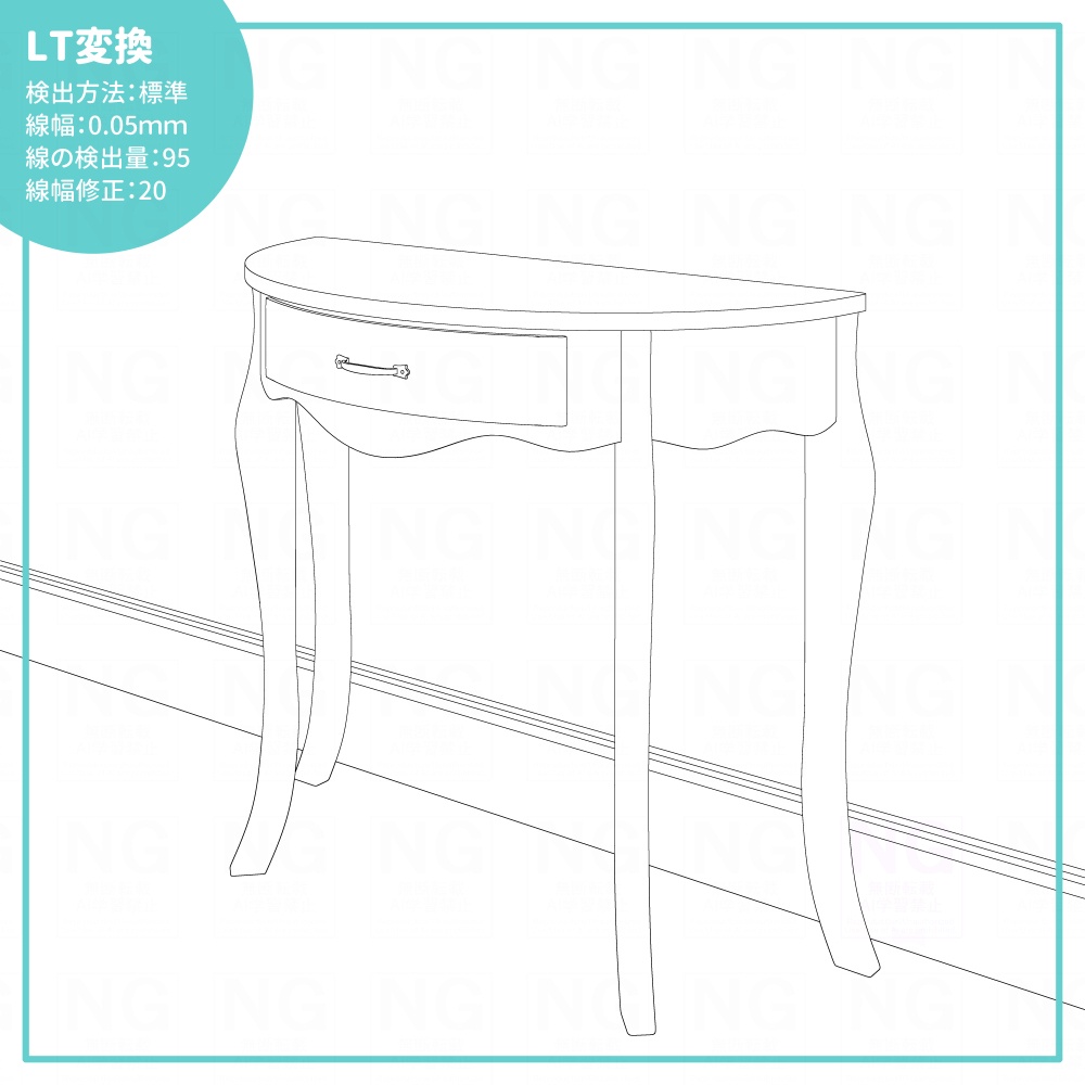 データ確認用無料3D素材