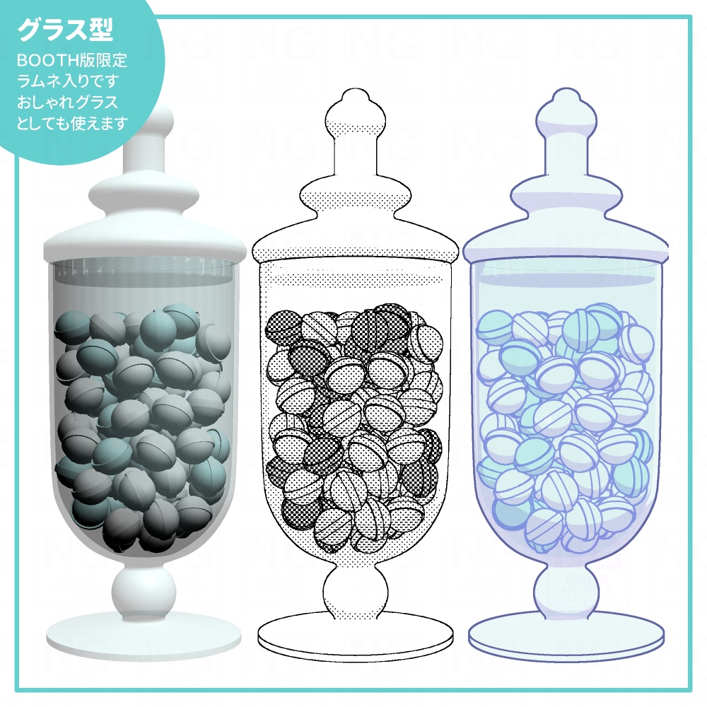 キャンディポット4種セット