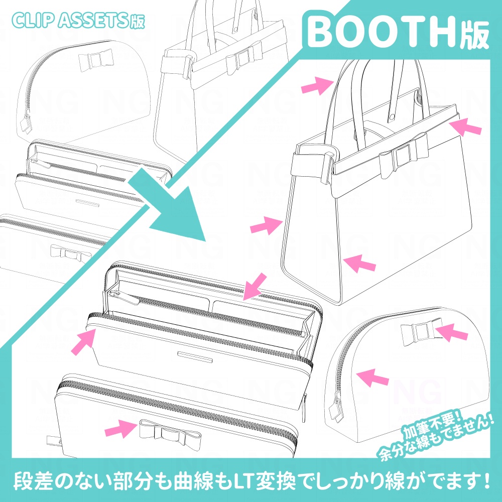 バッグと財布とポーチの4点セット