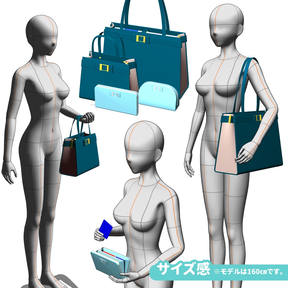 バッグ2種と財布とポーチの4点セット