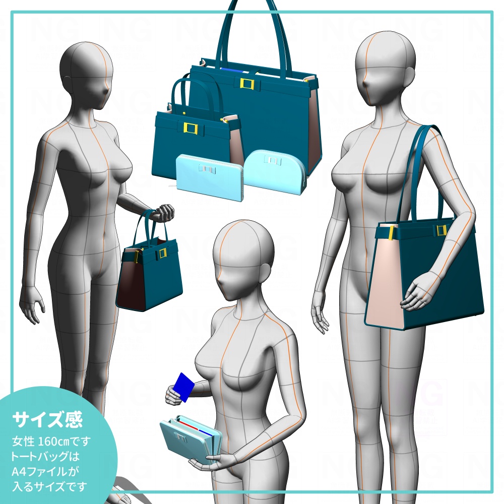バッグと財布とポーチの4点セット