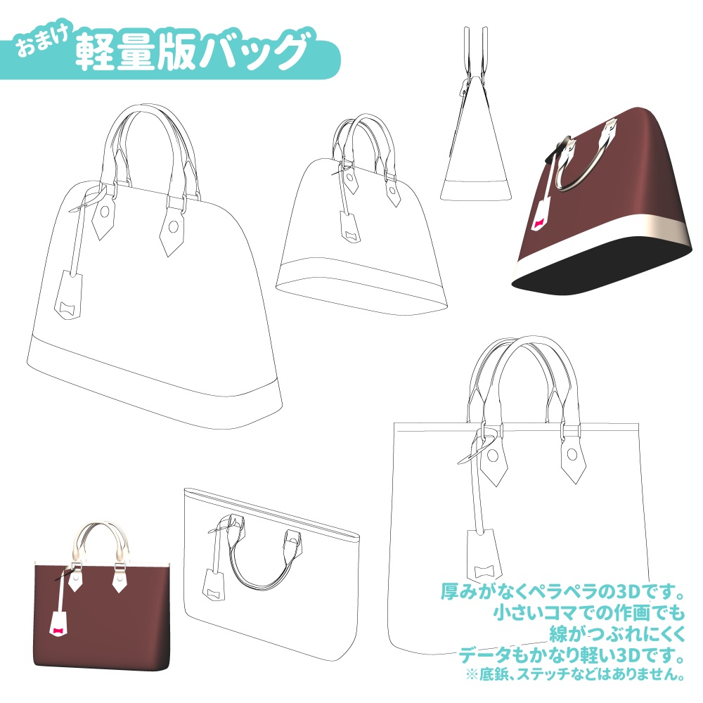 ブランドバッグ2点セット