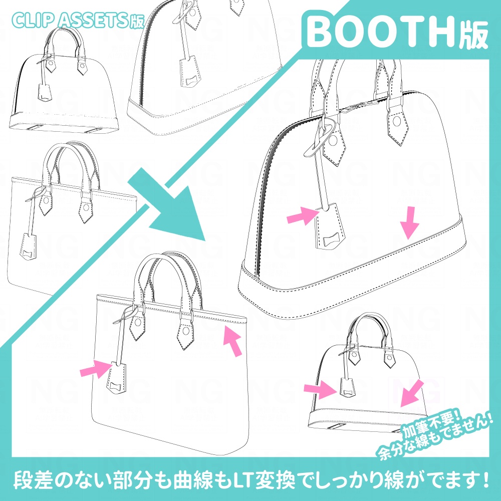 ブランドバッグ2点セット